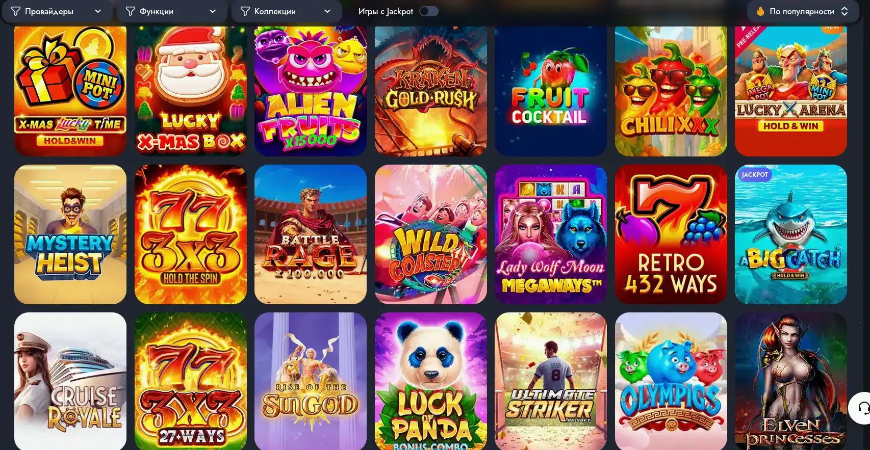 Мобильный интерфейс Gusar casino на экране смартфона